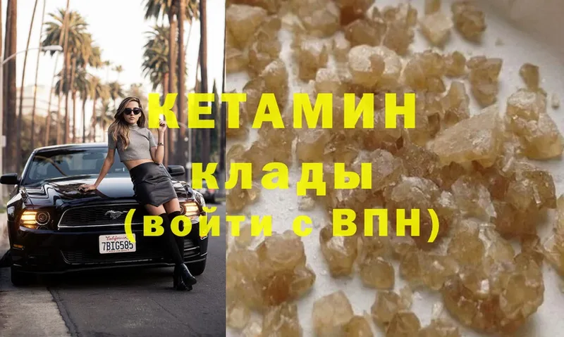 OMG зеркало  купить наркотик  Нерчинск  КЕТАМИН ketamine 