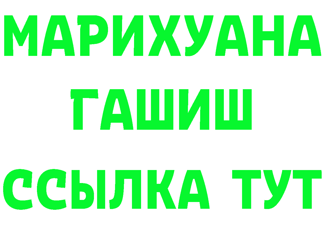 ГЕРОИН Афган ONION это гидра Нерчинск