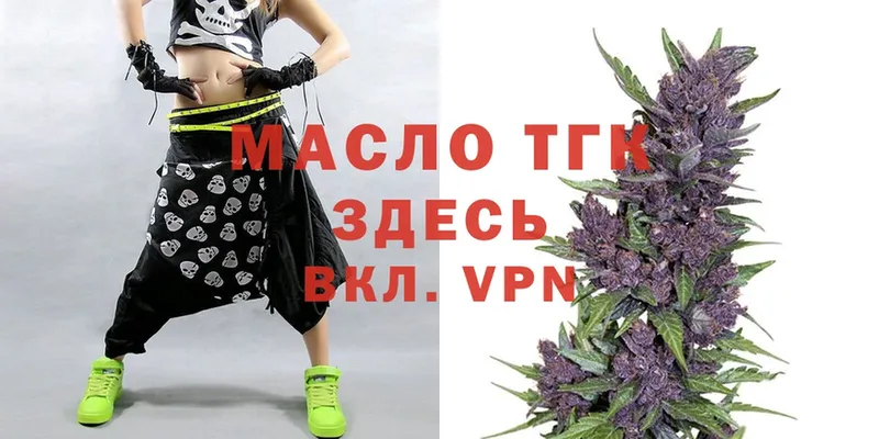 kraken ONION  Нерчинск  Дистиллят ТГК THC oil 